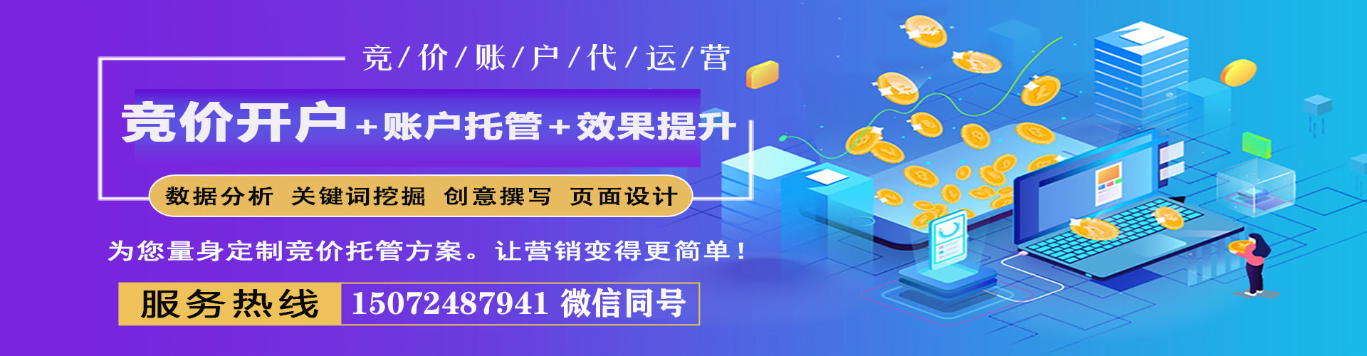 南岔百度充值高返点